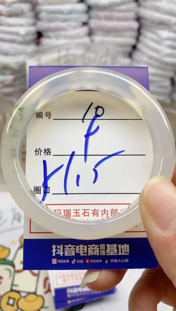 手镯玛瑙/玉髓未镶嵌10