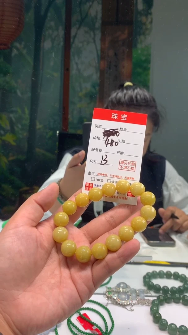 未镶嵌珠串定制翡翠天然A货缅甸翡翠