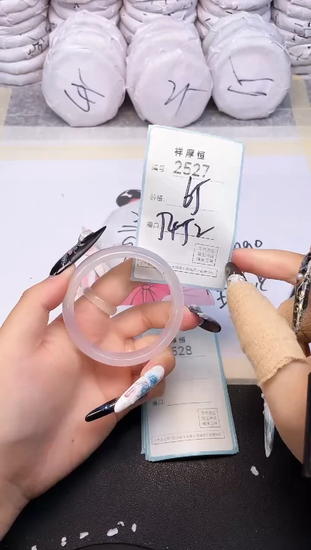 玛瑙/玉髓手镯未镶嵌2527