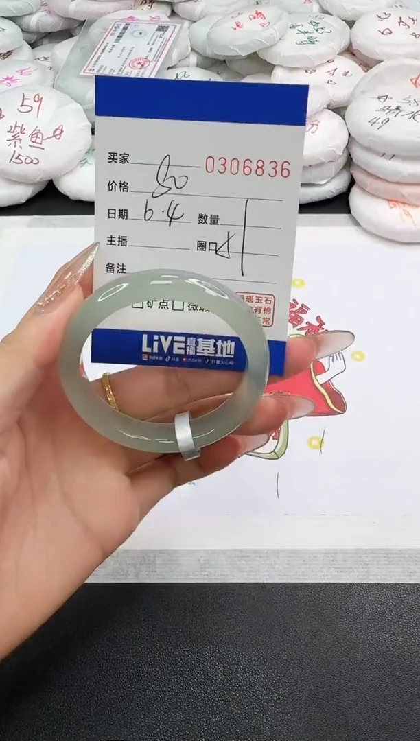 玛瑙/玉髓手镯未镶嵌6836
