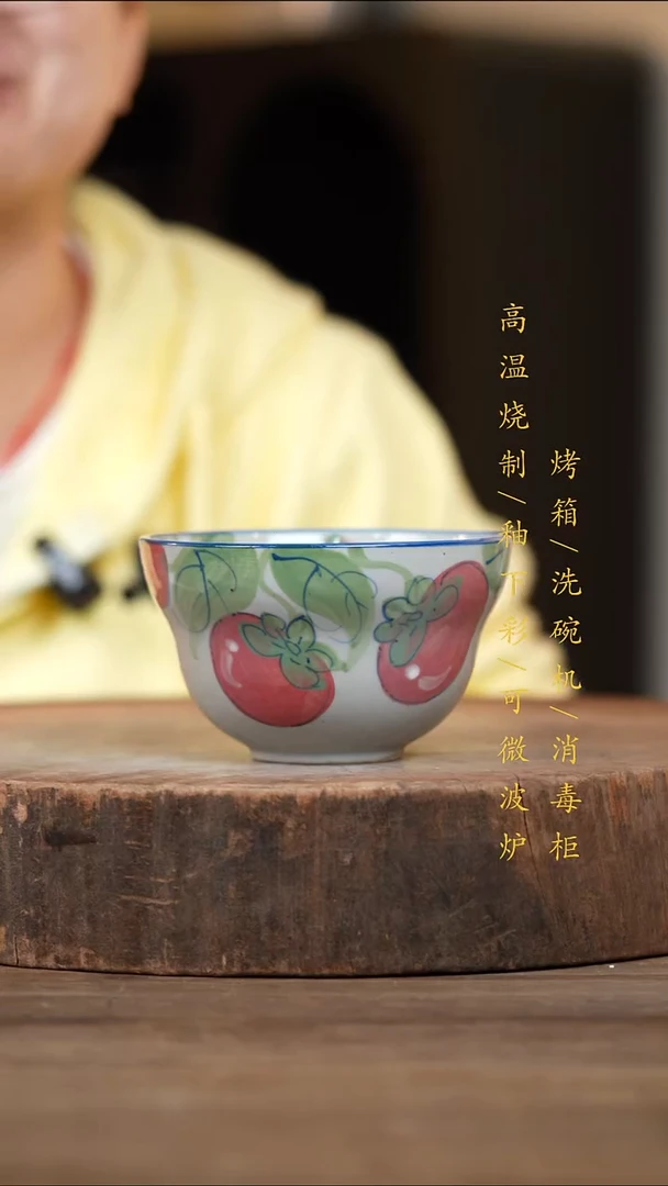 瓷片景德镇高温釉下彩（食品级）