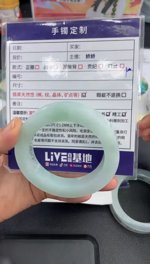 定制翡翠手镯未镶嵌定制手镯WHFC/DZS