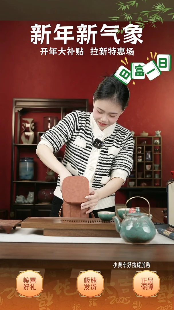 【闪购商品】摆件再发一只钧瓷小刻刀单杯，感谢支持