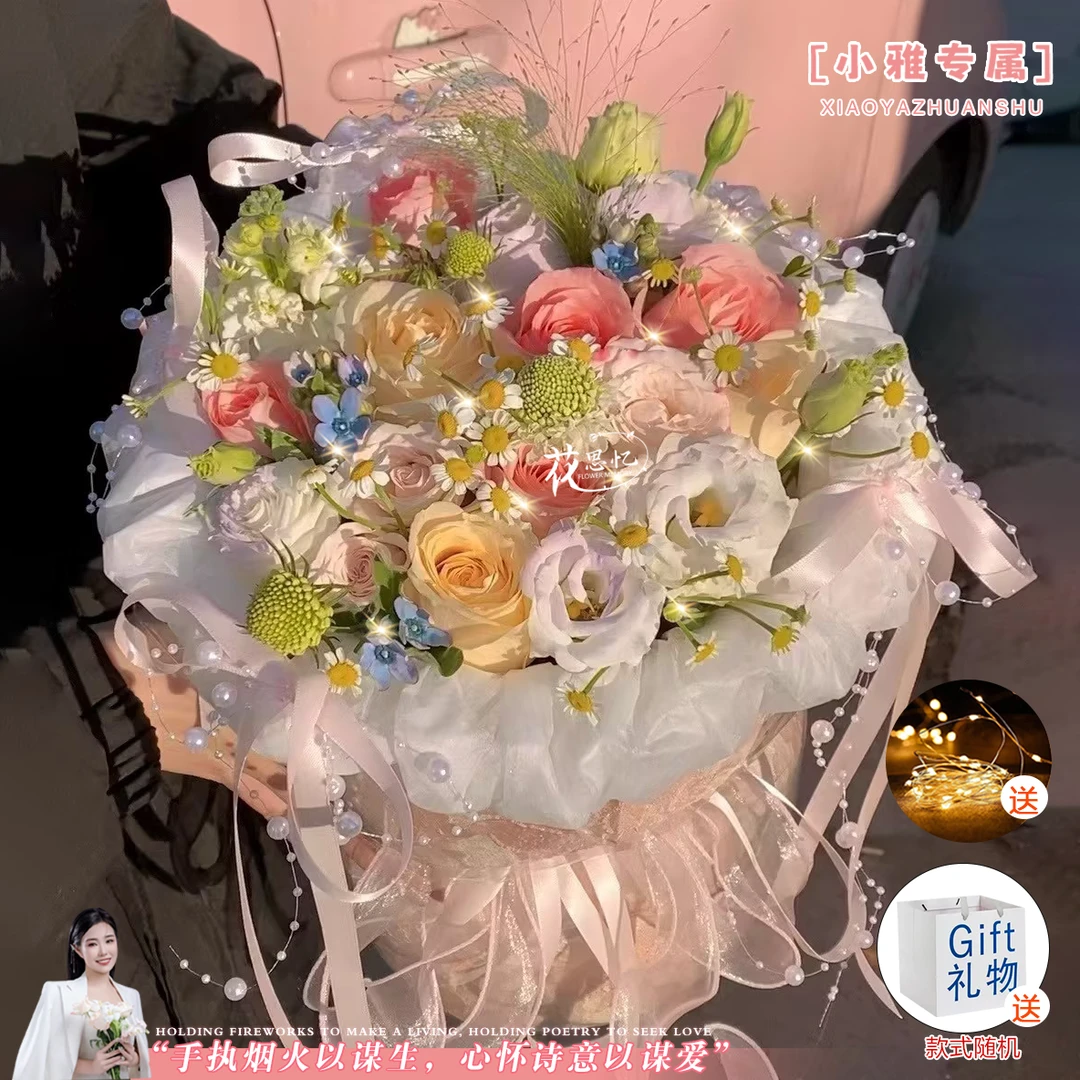 小雅专属·快乐的标配【9朵粉玫瑰香槟玫瑰混搭小香风手提袋】送女朋友闺蜜老婆生日花束鲜花订购同城配送小时达