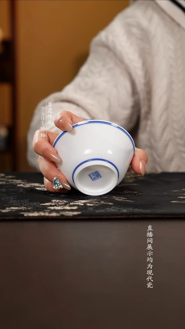 杯子瓷素胎发口杯100cc