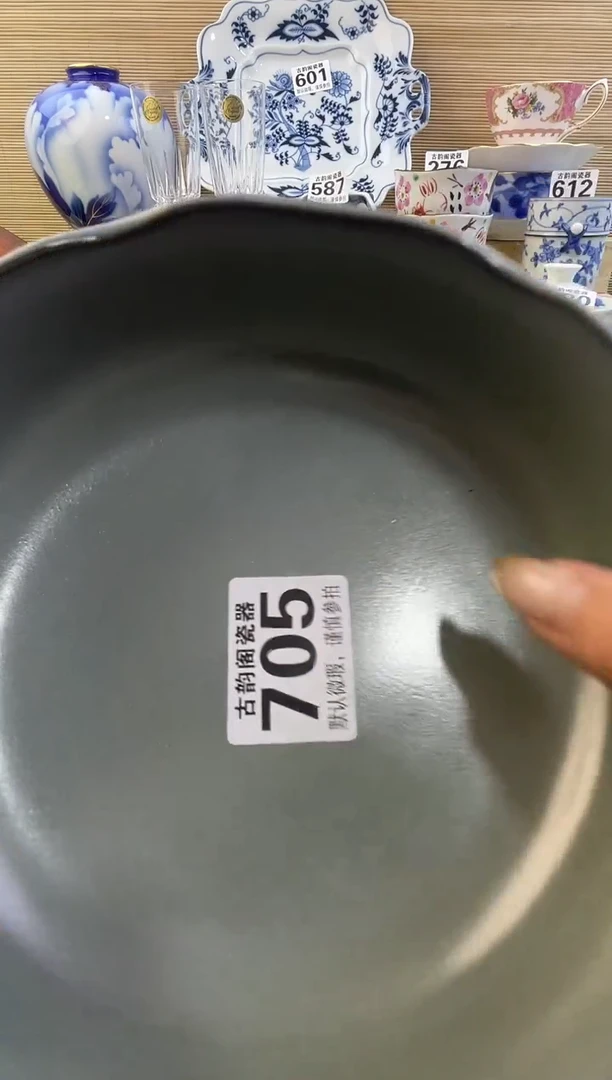 火*水摆件瓷器瓷器瓷器