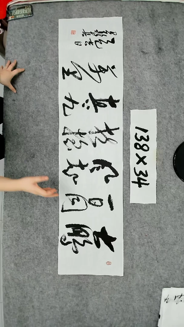 书法吕老师书法作品