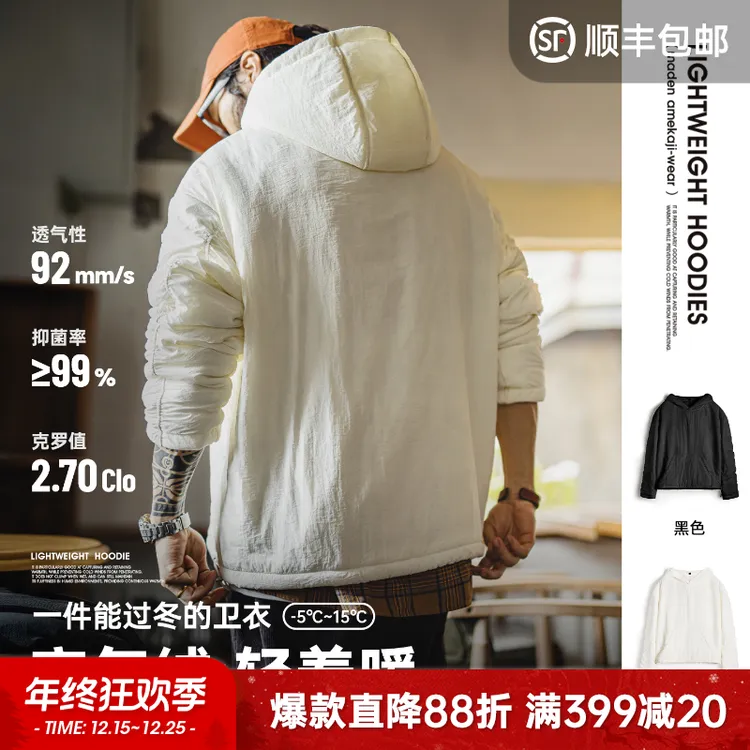 马登工装美式气绒套头口袋卫衣圆领连帽通勤加绒保暖廓形外套男冬