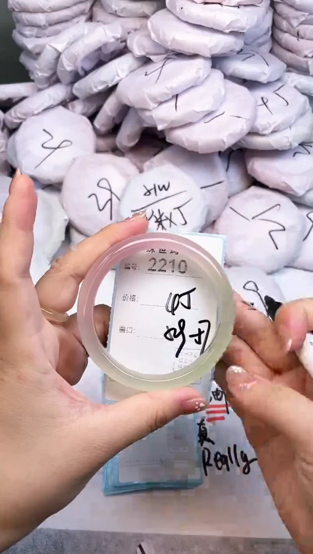 手镯玛瑙/玉髓未镶嵌2210