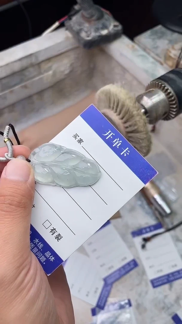 楚圣宸精品严选-1834叶子