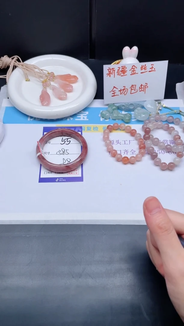 石英质玉手镯未镶嵌55-58.5