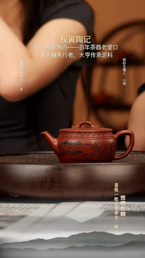 茶壶紫砂26 沉香泥 汉瓦  150cc