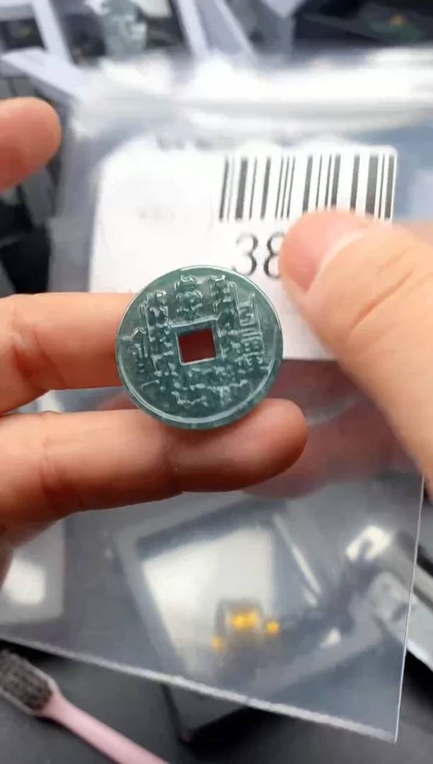 翡翠未镶嵌吊坠(不含链)3864