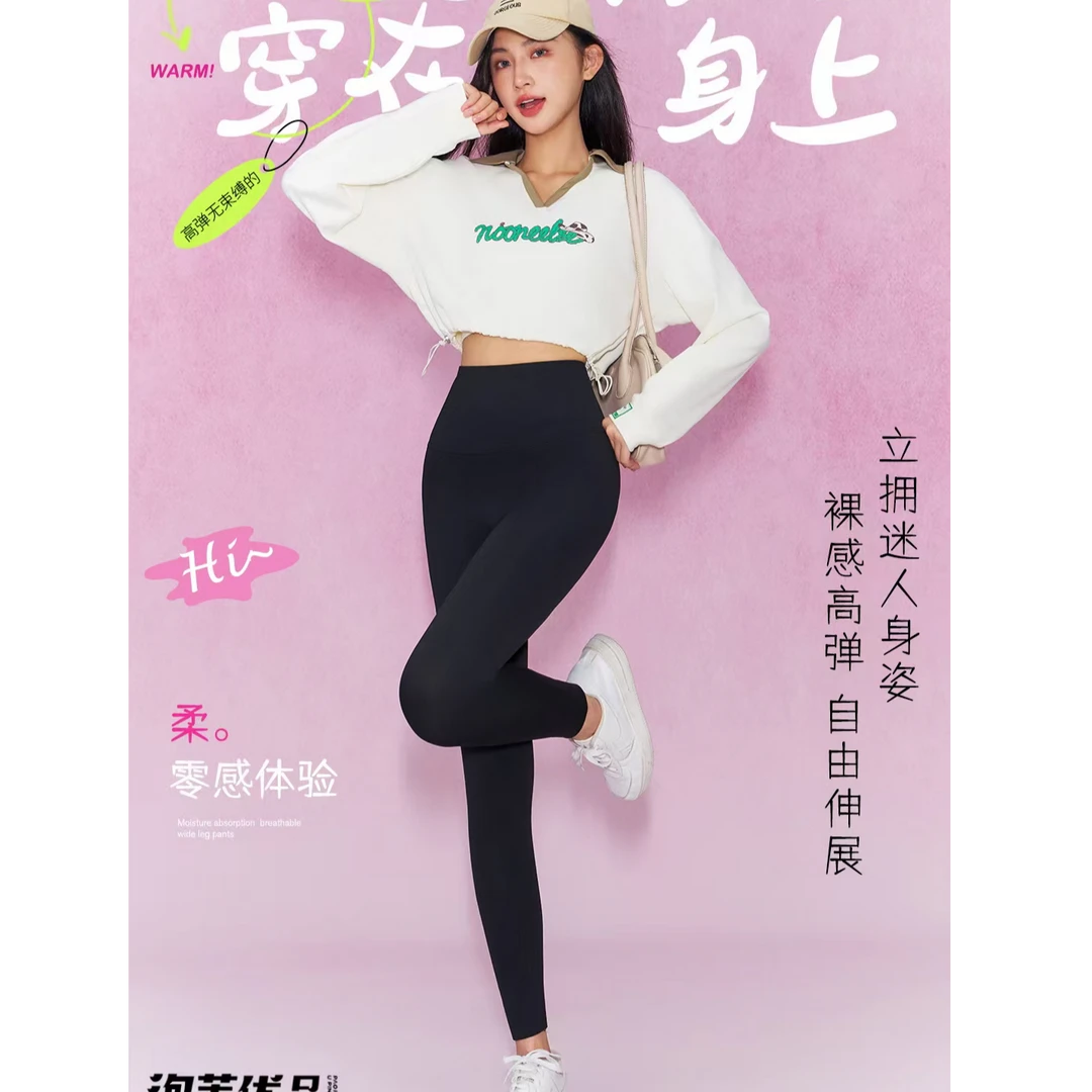 程程甄选-「厚度升级」 如意国风无束缚外穿加绒加厚百搭芭比裤2608