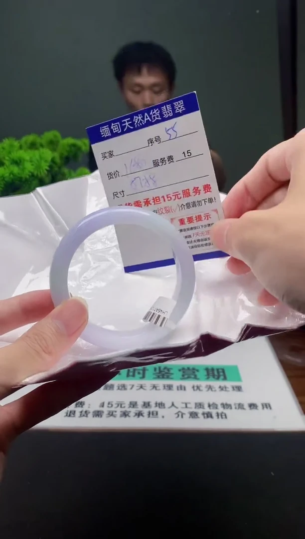 翡翠手镯未镶嵌55缅甸天然A货翡翠需包容瑕疵，介意慎拍