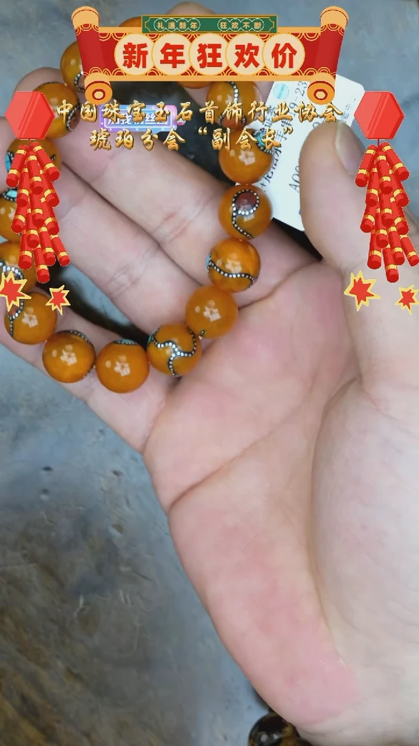 【闪购商品】琥珀裸石未镶嵌尼泊尔手串/多样性发其一