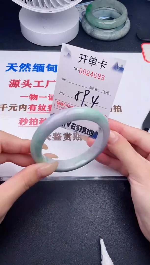 未镶嵌手镯翡翠99