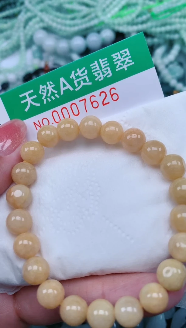 【闪购商品】翡翠颈饰未镶嵌.0007626多样性发其中之一