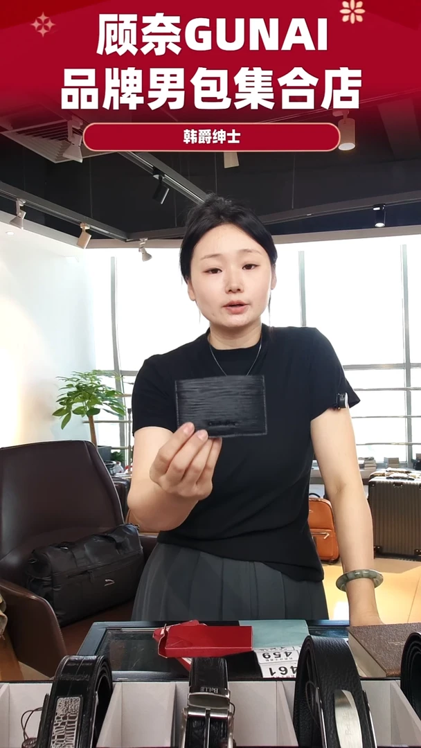 牛皮（革）韩爵绅士包包皮具452