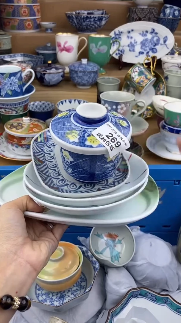 【闪购商品】杯瓷色工艺品品品品269