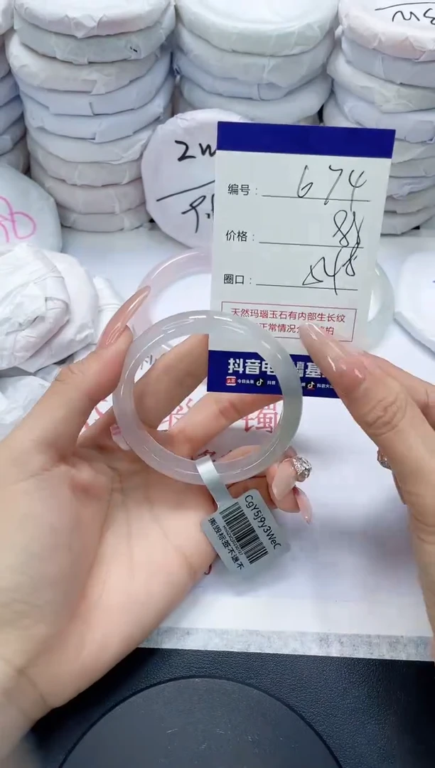 未镶嵌手镯玛瑙/玉髓674