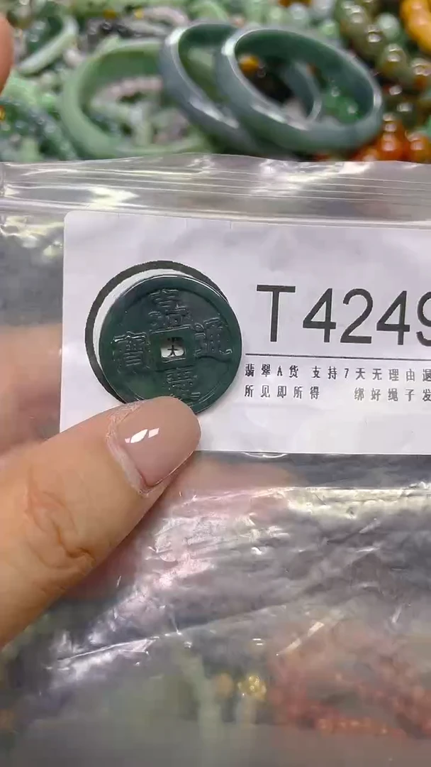 颈饰未镶嵌翡翠/ T /翡翠A货，一件也是批发价