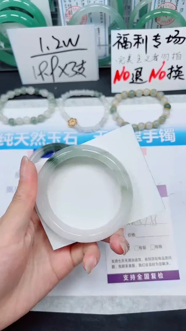 【闪购商品】石英质玉手镯未镶嵌S349-57/58