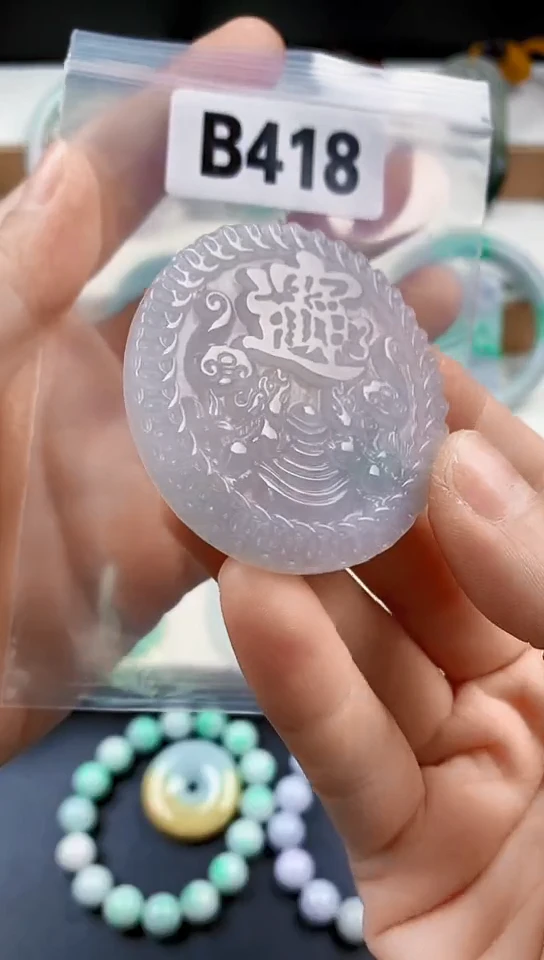 颈饰未镶嵌翡翠天然翡翠吊坠挂件