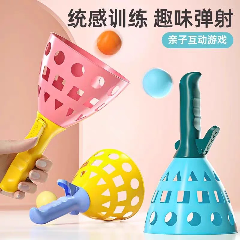 儿童亲子互动球类玩具男孩女孩益智趣味弹力抛接球双人弹射对接球