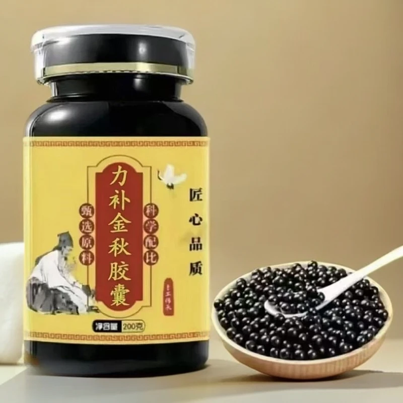 【官方正品】同仁原料 力补金秋胶l囊  匠心品质 新鲜根茎类农产品