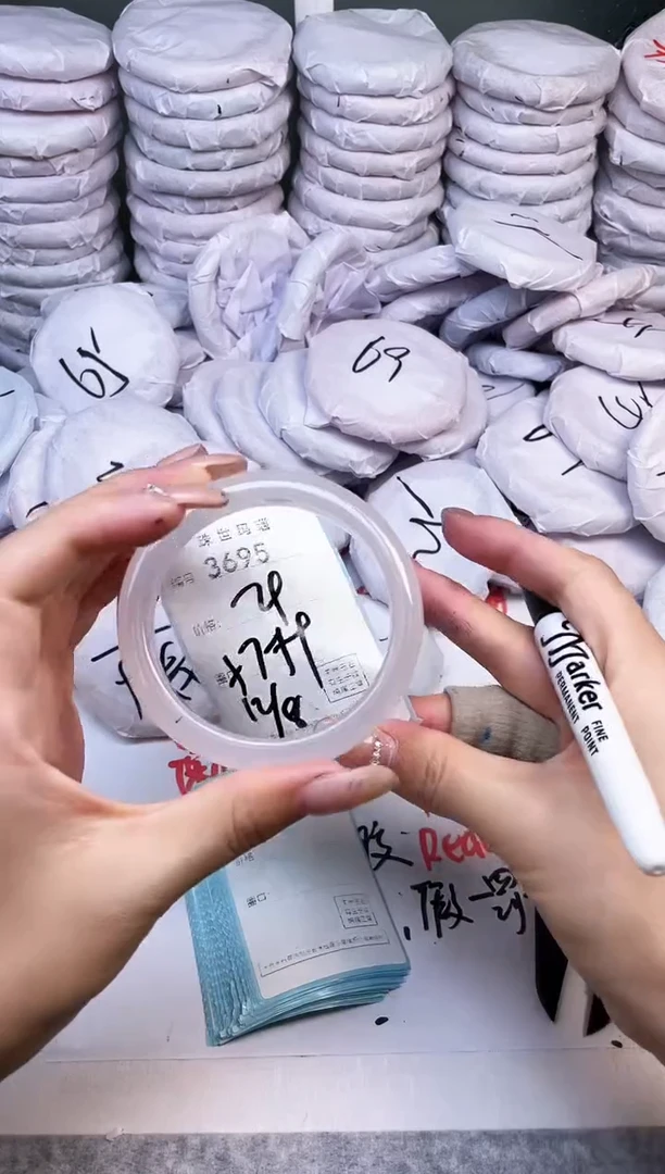 手镯玛瑙/玉髓未镶嵌3695