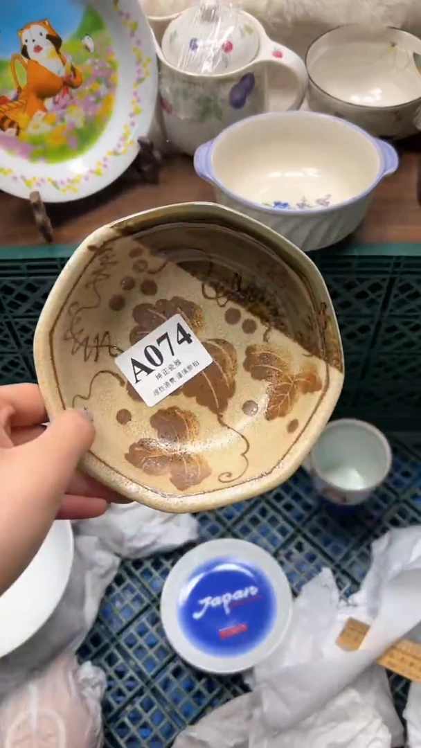 【闪购商品】瓷片           A074