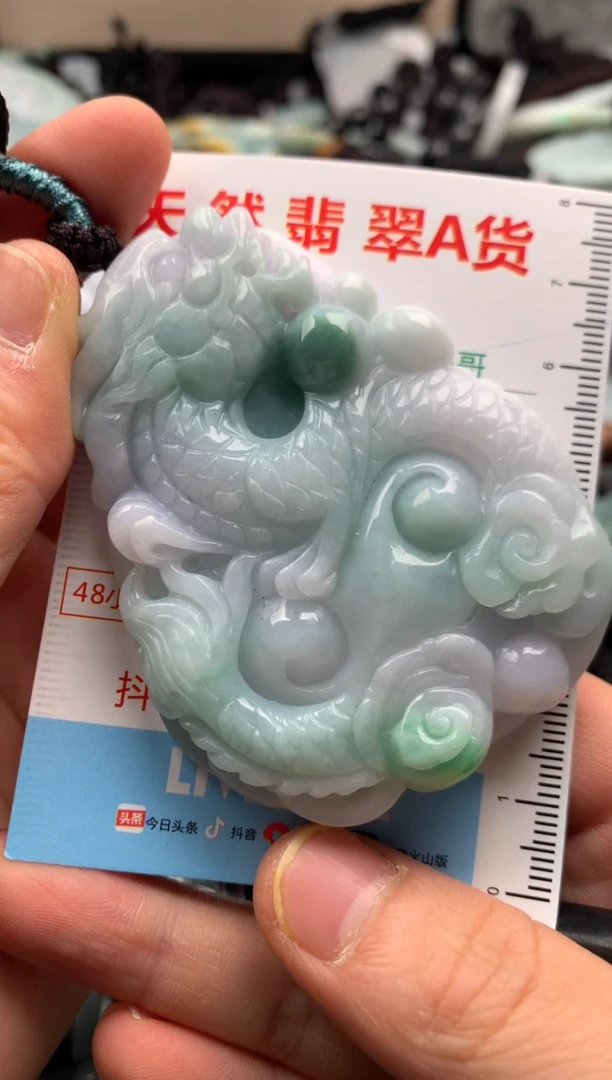 【闪购商品】翡翠吊坠(不含链)未镶嵌1