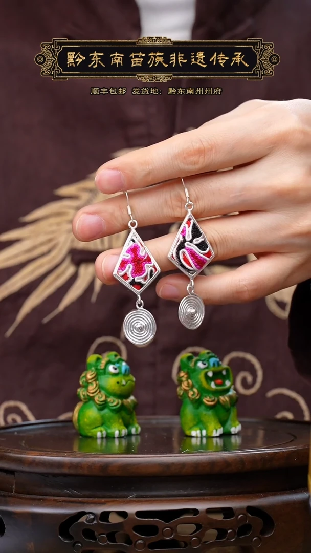 【闪购商品】刺绣黔东南苗族刺绣A88