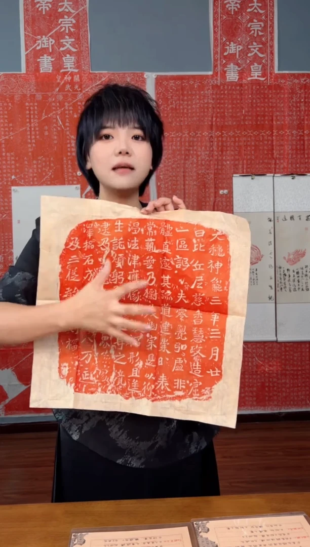 拓片用纸其他111