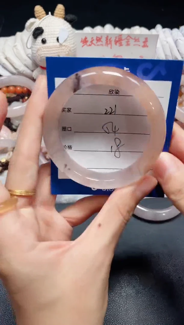 未镶嵌石英质玉手镯221