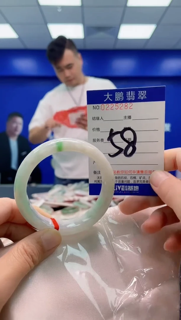 未镶嵌手镯翡翠AAAAAAAAA
