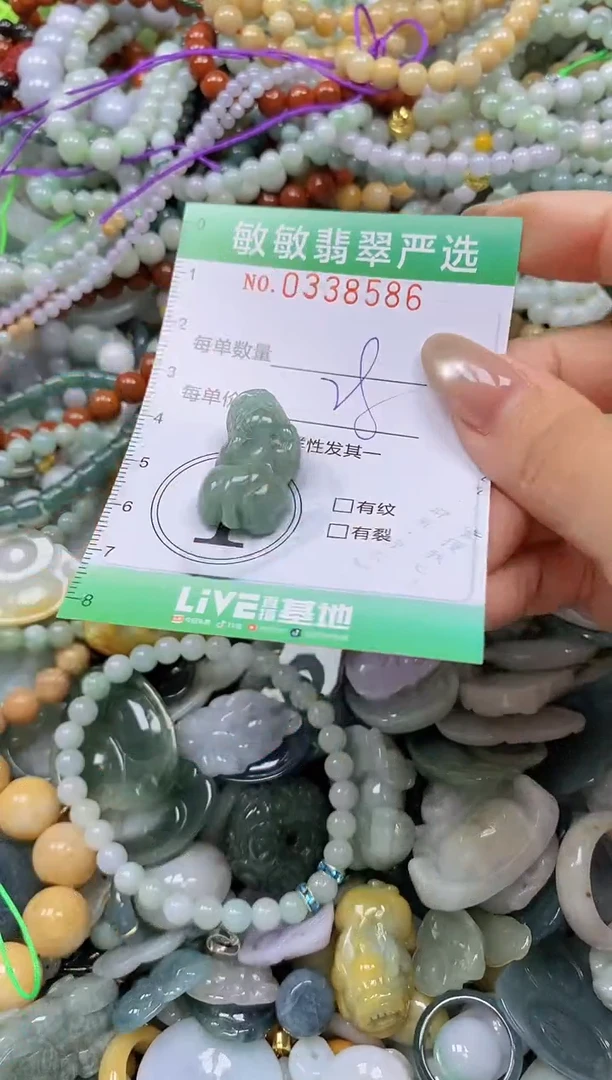 颈饰未镶嵌翡翠闪购0338586