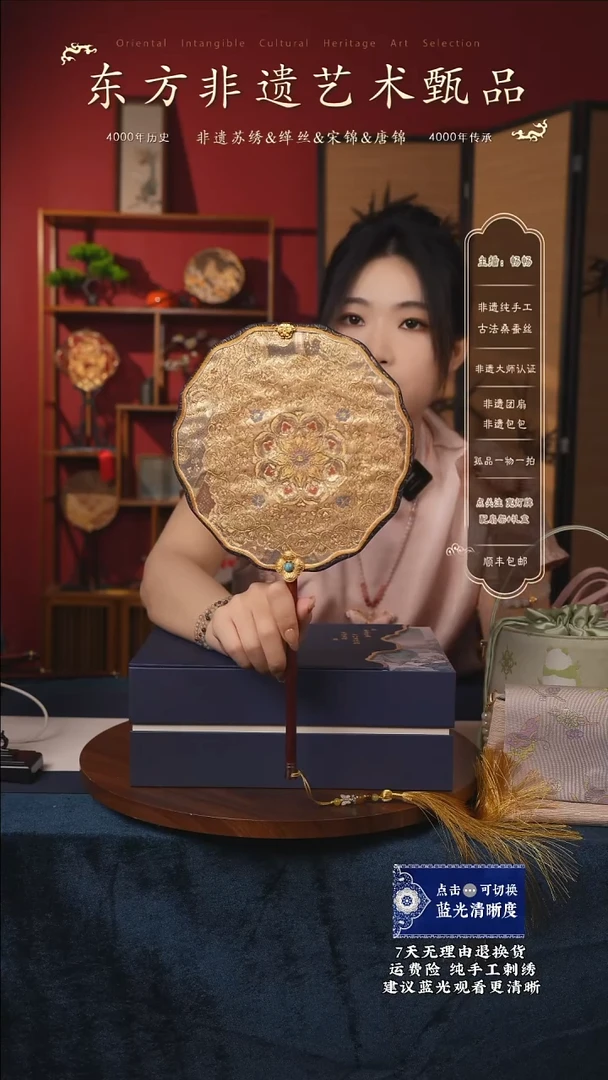 织绣8非遗缂丝唐锦系列【金銮】团扇