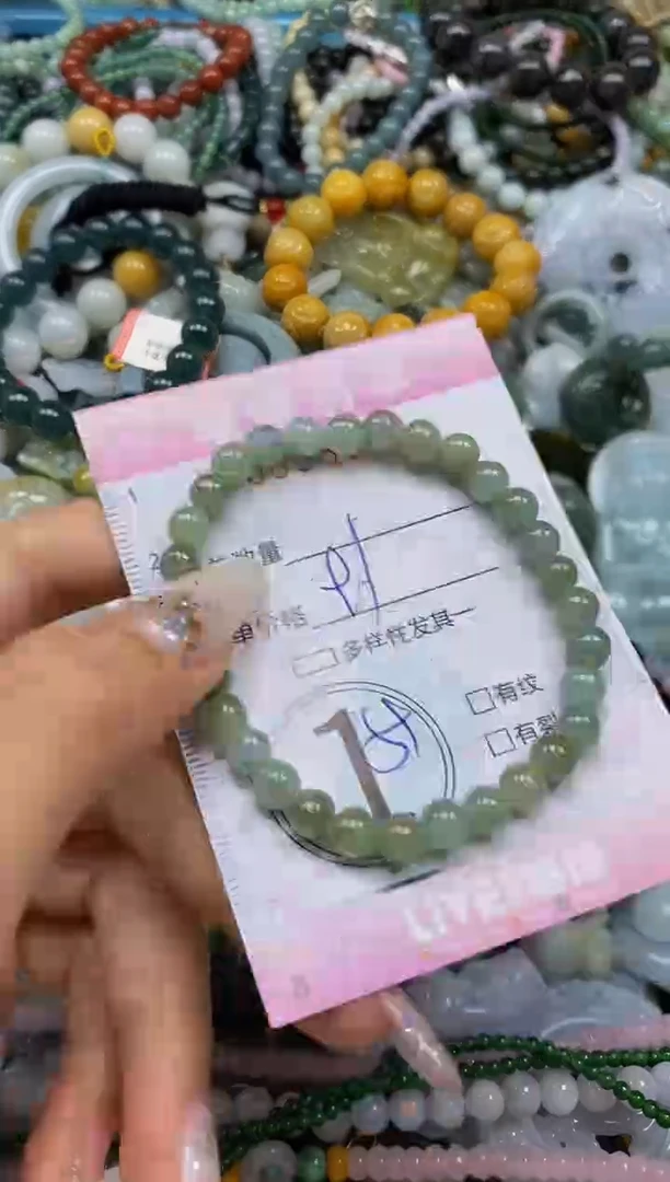 颈饰未镶嵌翡翠闪购0038842