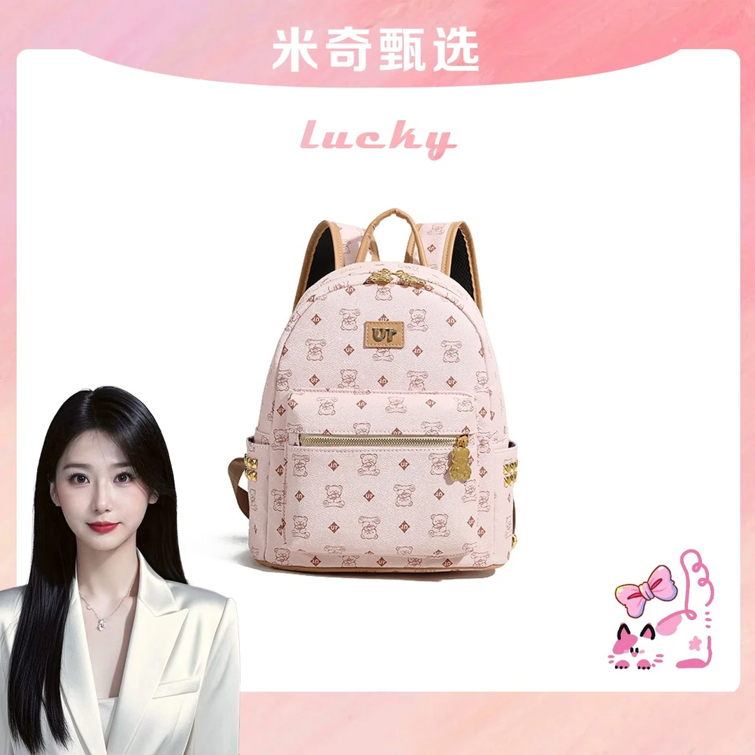 《米奇宠粉福利》2025新款双肩包076