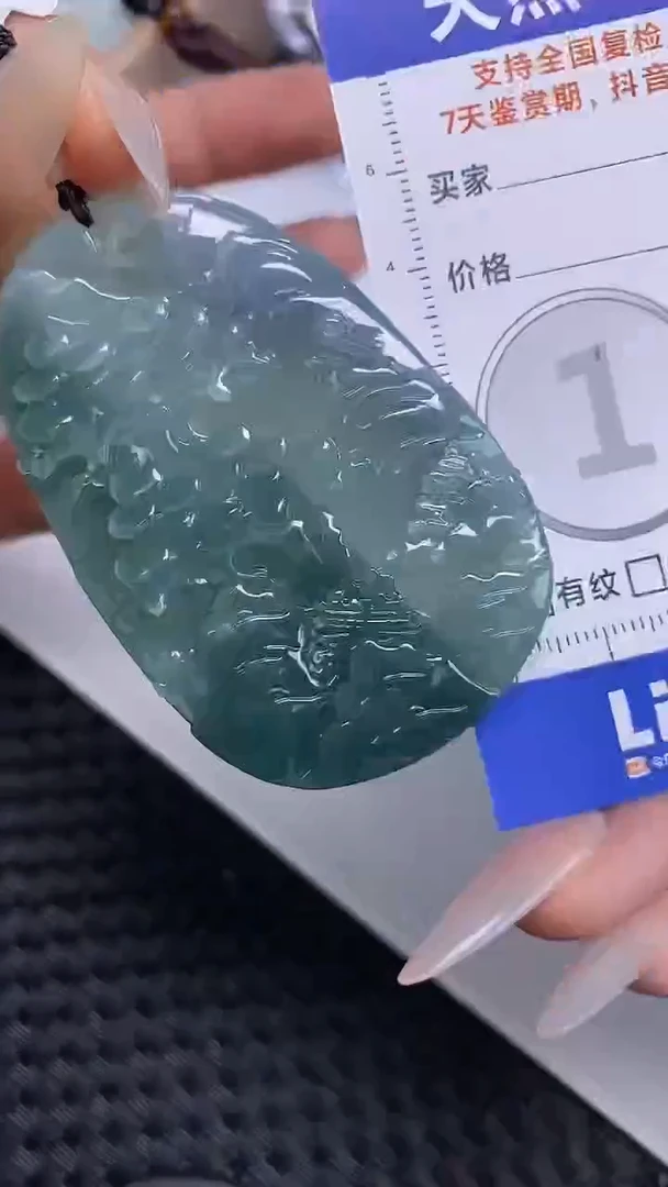 【闪购商品】翡翠颈饰未镶嵌A货翡翠4889