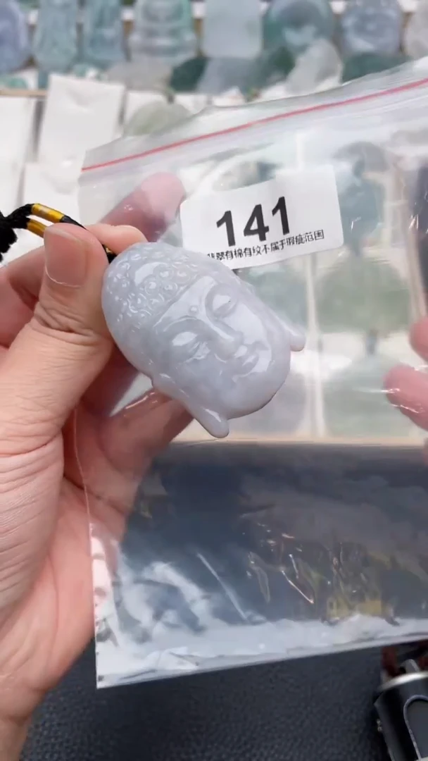 颈饰未镶嵌翡翠天然缅甸翡翠A货141