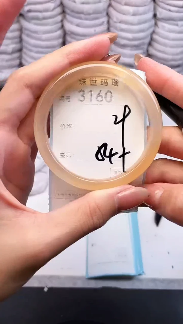 手镯玛瑙/玉髓未镶嵌3160