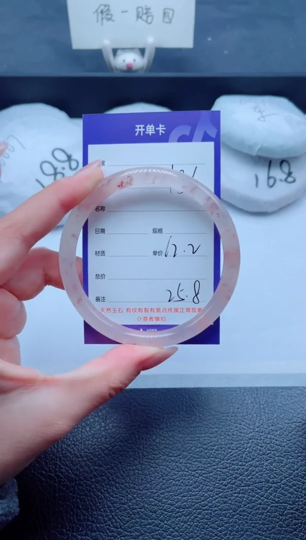 未镶嵌手镯石英质玉136-62