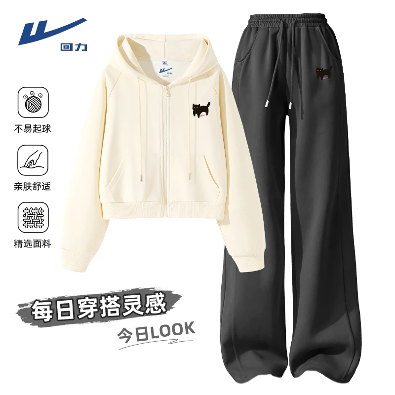 回力春秋季休闲运动套装女2025新款爆款卫衣直筒阔腿裤穿搭一整套