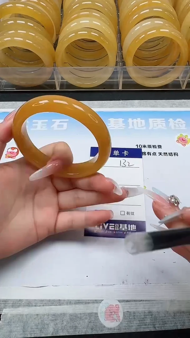 未镶嵌手镯石英质玉132
