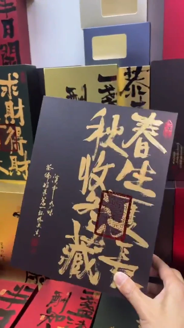 简易盒30泡装咖色春生夏长100个