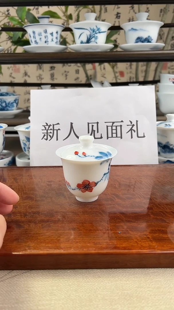 全品山茶花美人备盖碗100ml