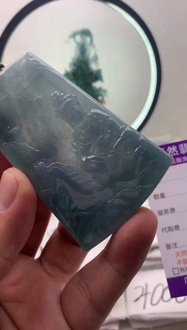 【闪购商品】翡翠颈饰未镶嵌山水观音